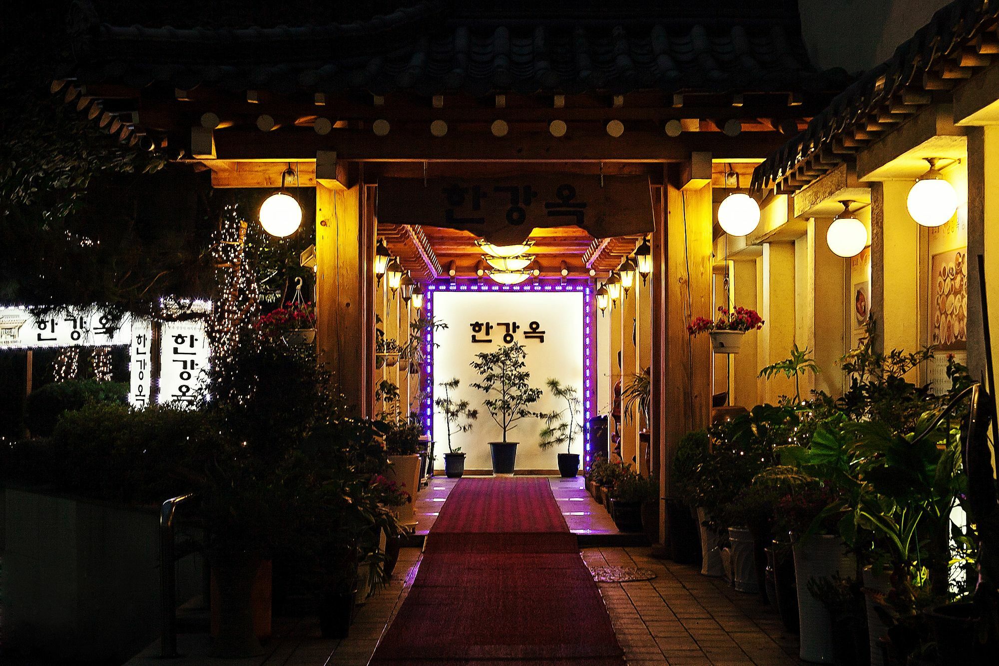 Hankang Hotel Seoul Eksteriør billede